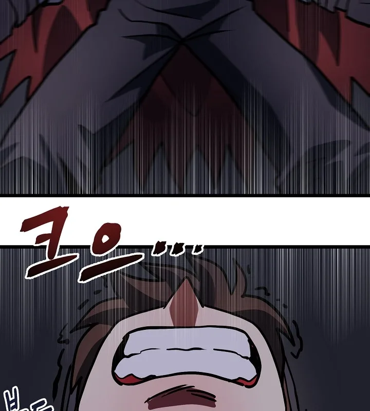 Ark Chapter 32 page 91