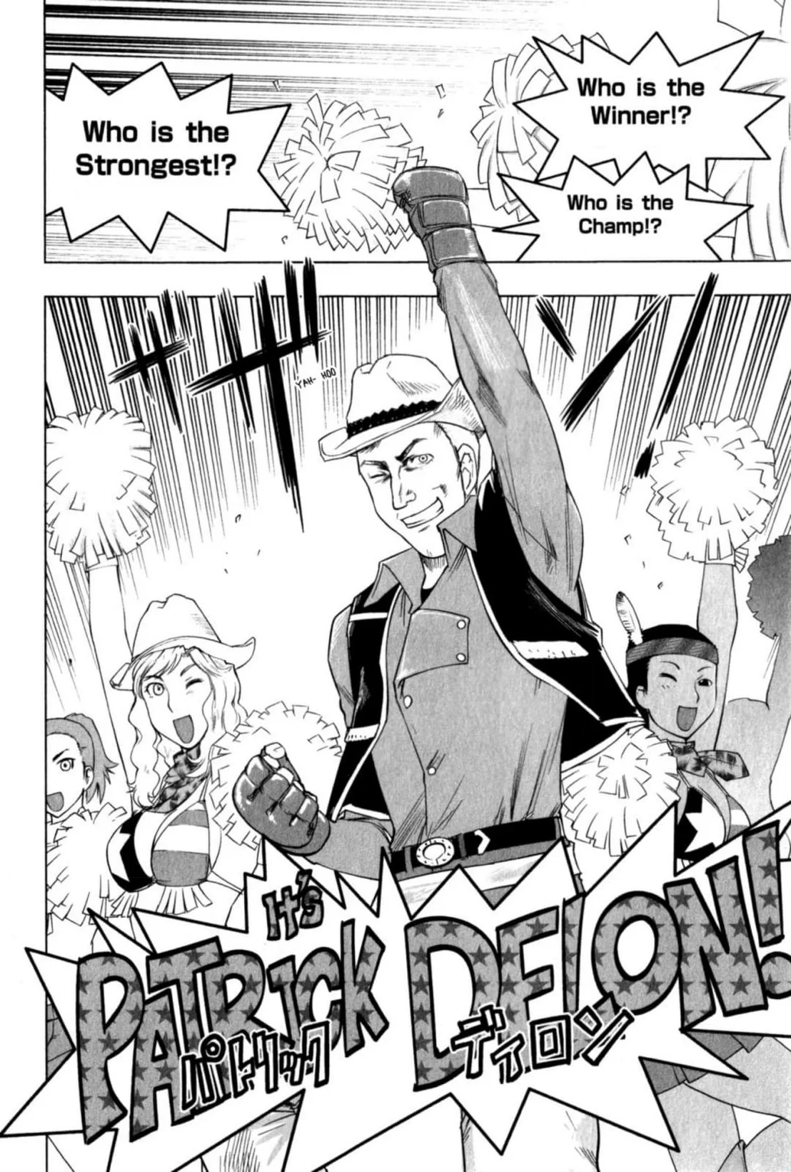 Tsumanuda Fight Town Chapter 26 page 8