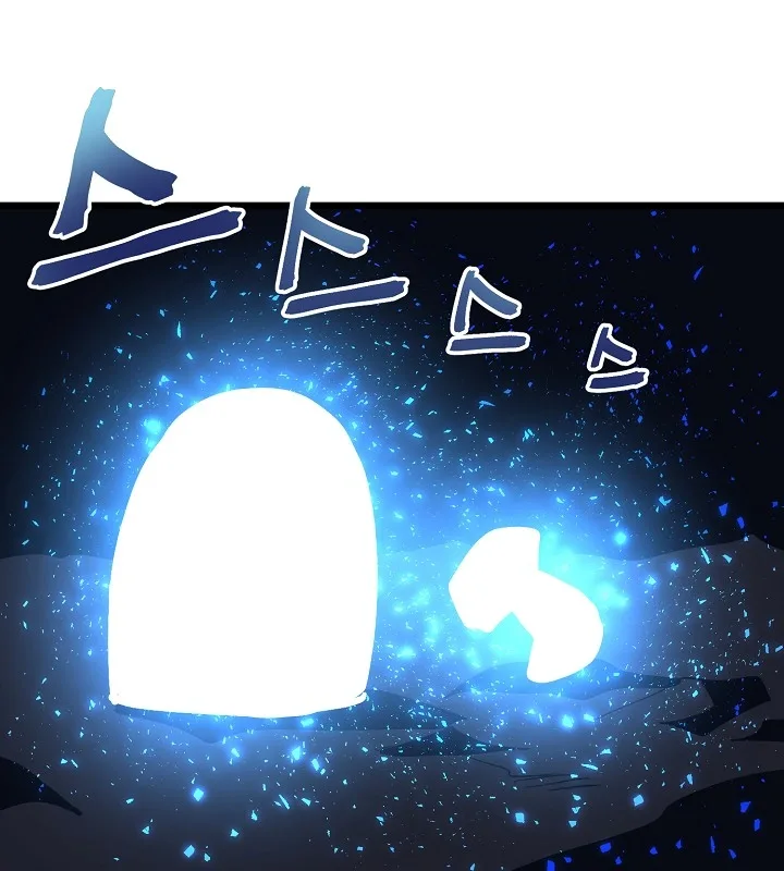 Ark Chapter 32 page 93