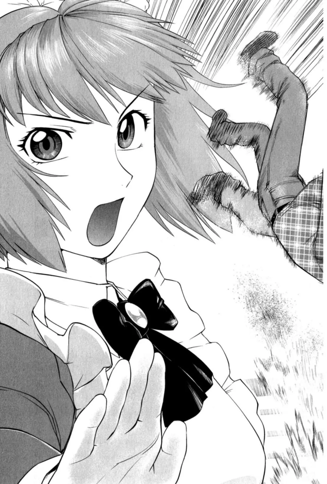 Tsumanuda Fight Town Chapter 27 page 3