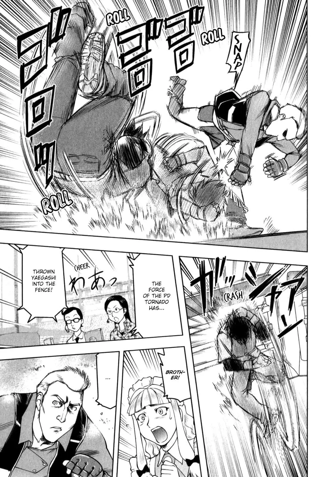 Tsumanuda Fight Town Chapter 27 page 5