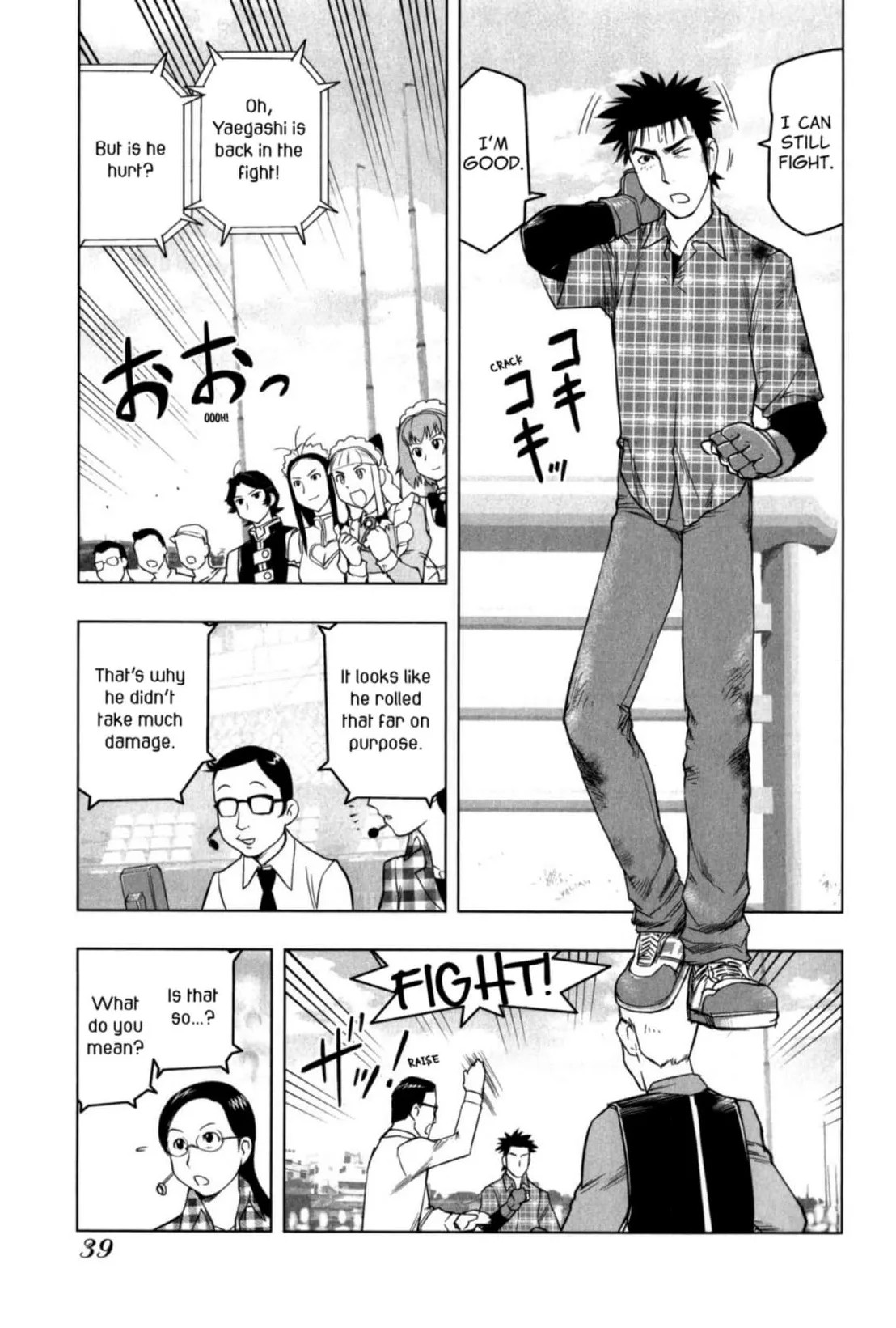 Tsumanuda Fight Town Chapter 27 page 7