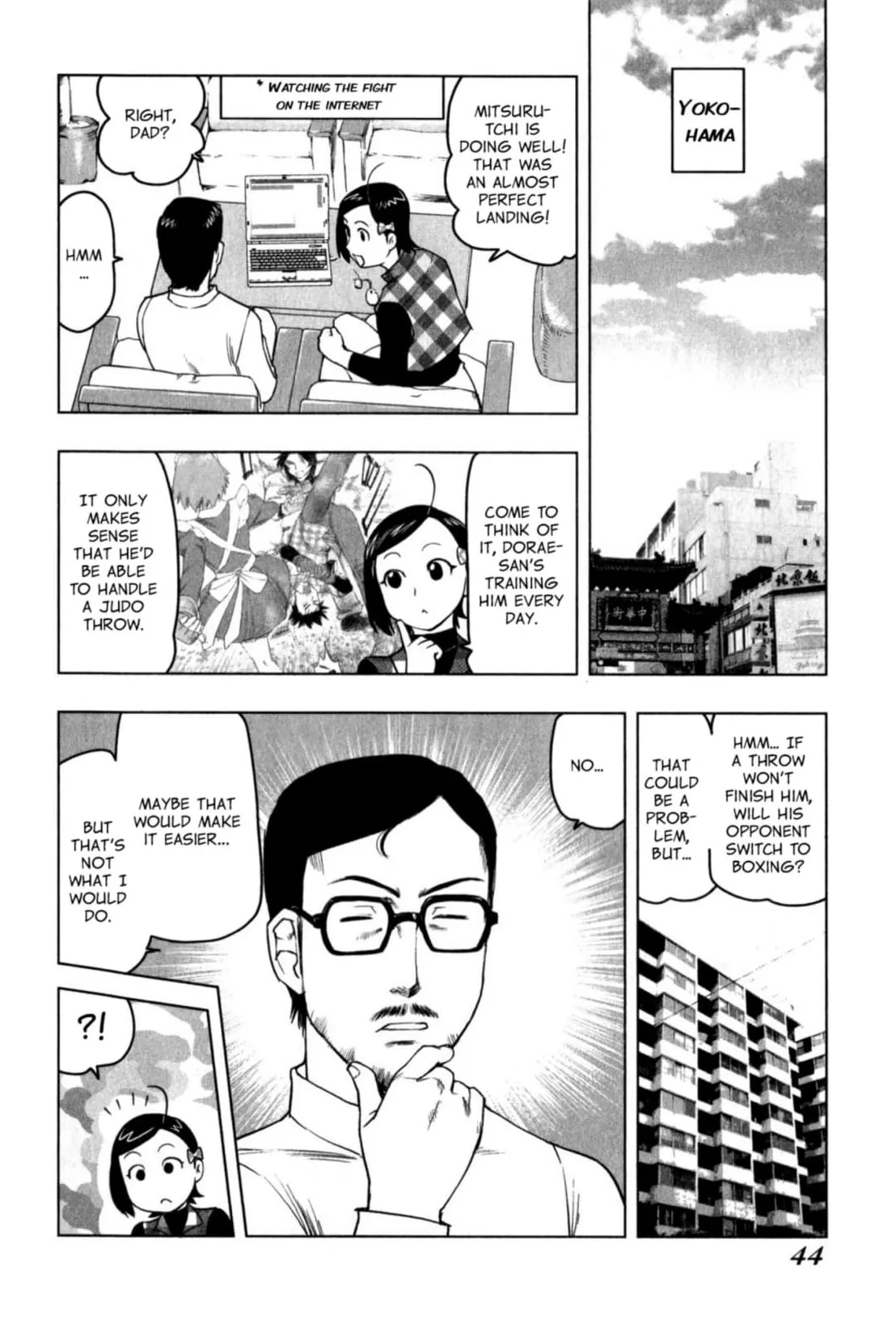Tsumanuda Fight Town Chapter 27 page 12