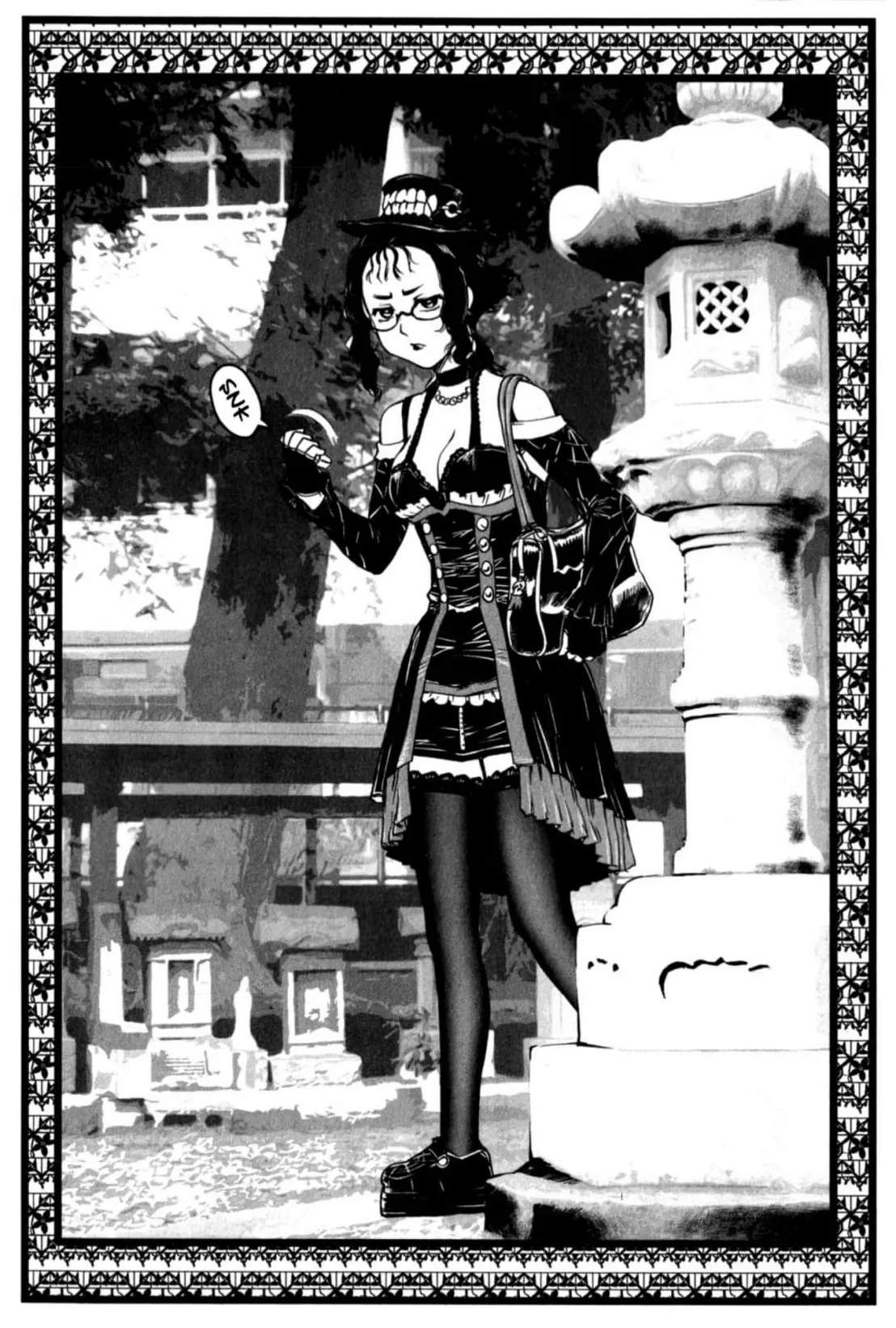 Tsumanuda Fight Town Chapter 28 page 8