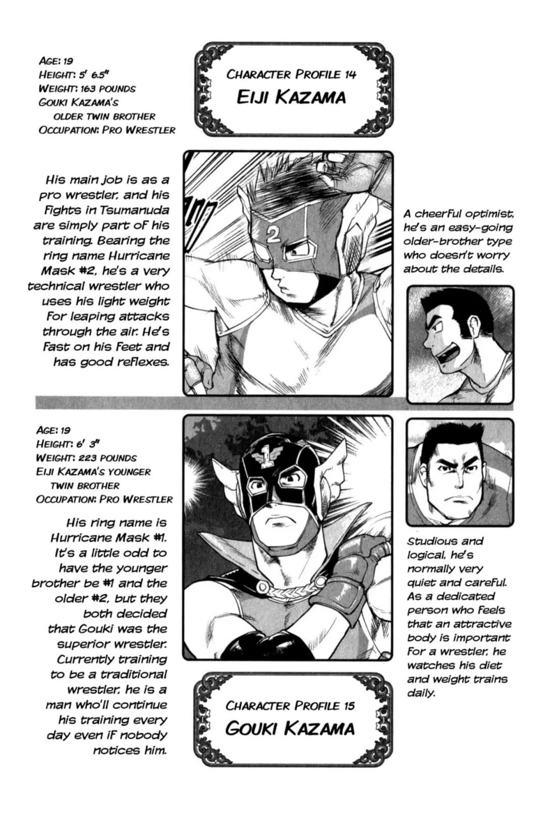 Tsumanuda Fight Town Chapter 27 page 32