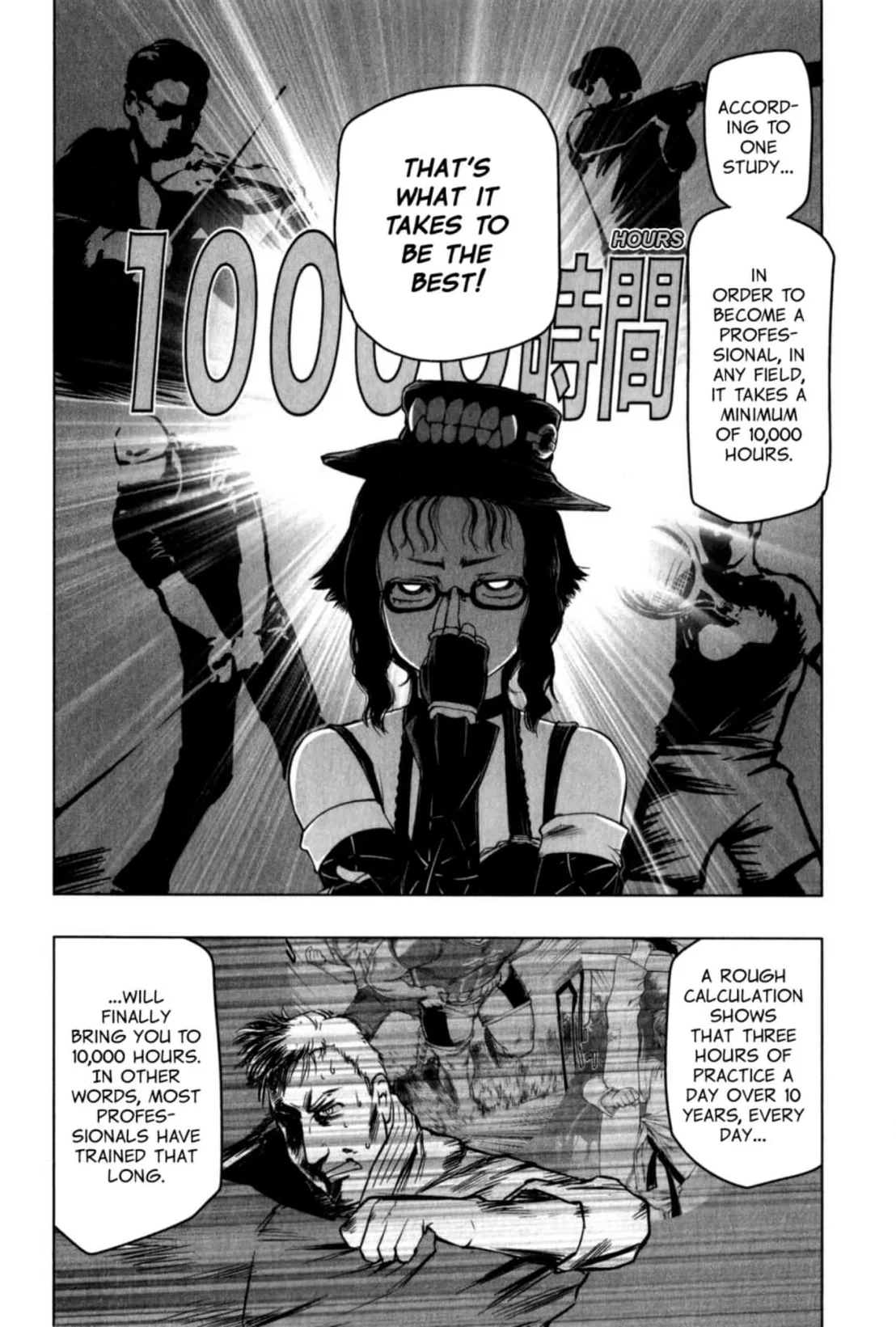 Tsumanuda Fight Town Chapter 28 page 22