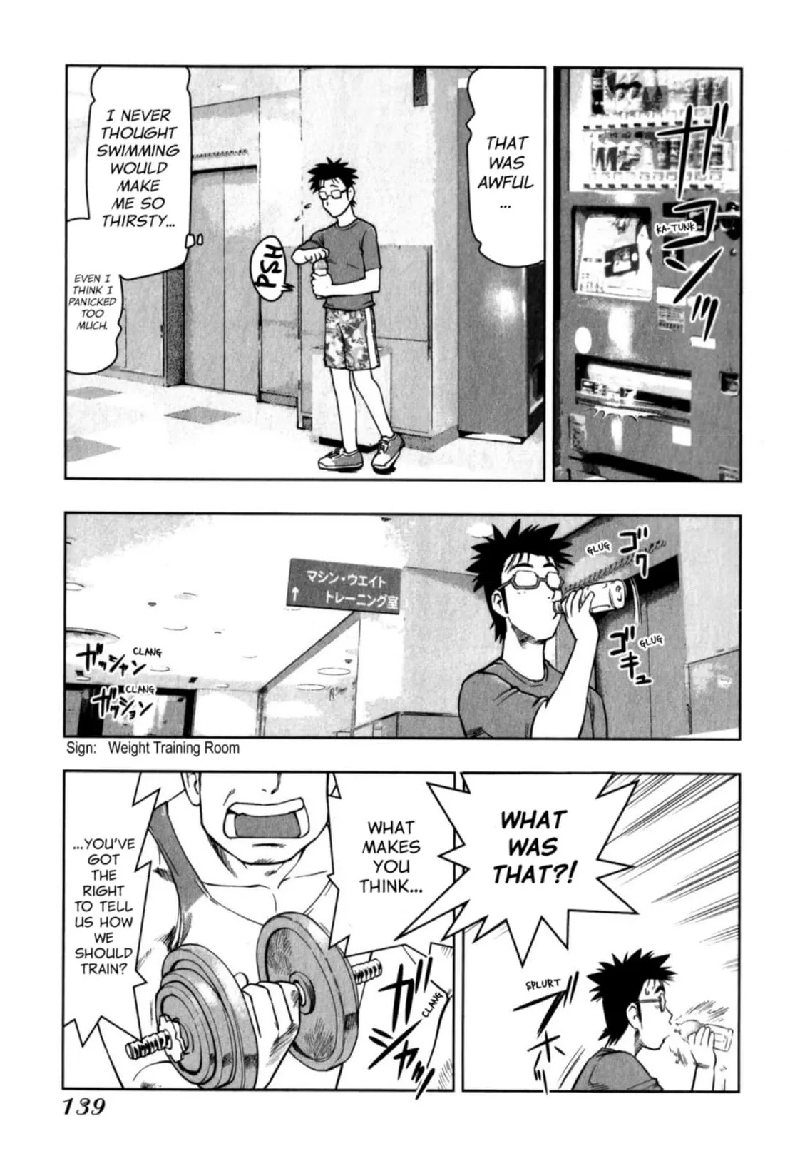 Tsumanuda Fight Town Chapter 30 page 13