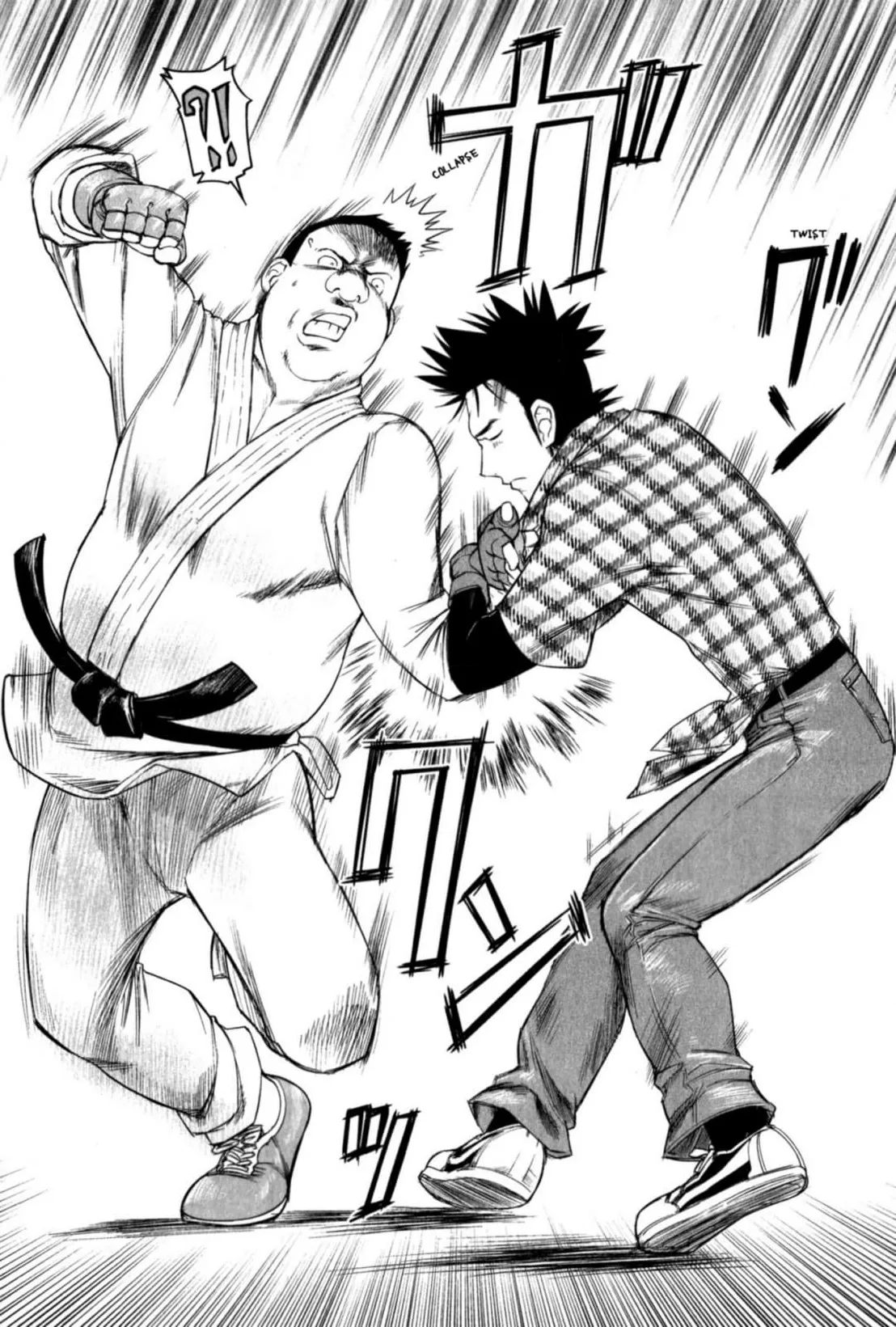 Tsumanuda Fight Town Chapter 29 page 24