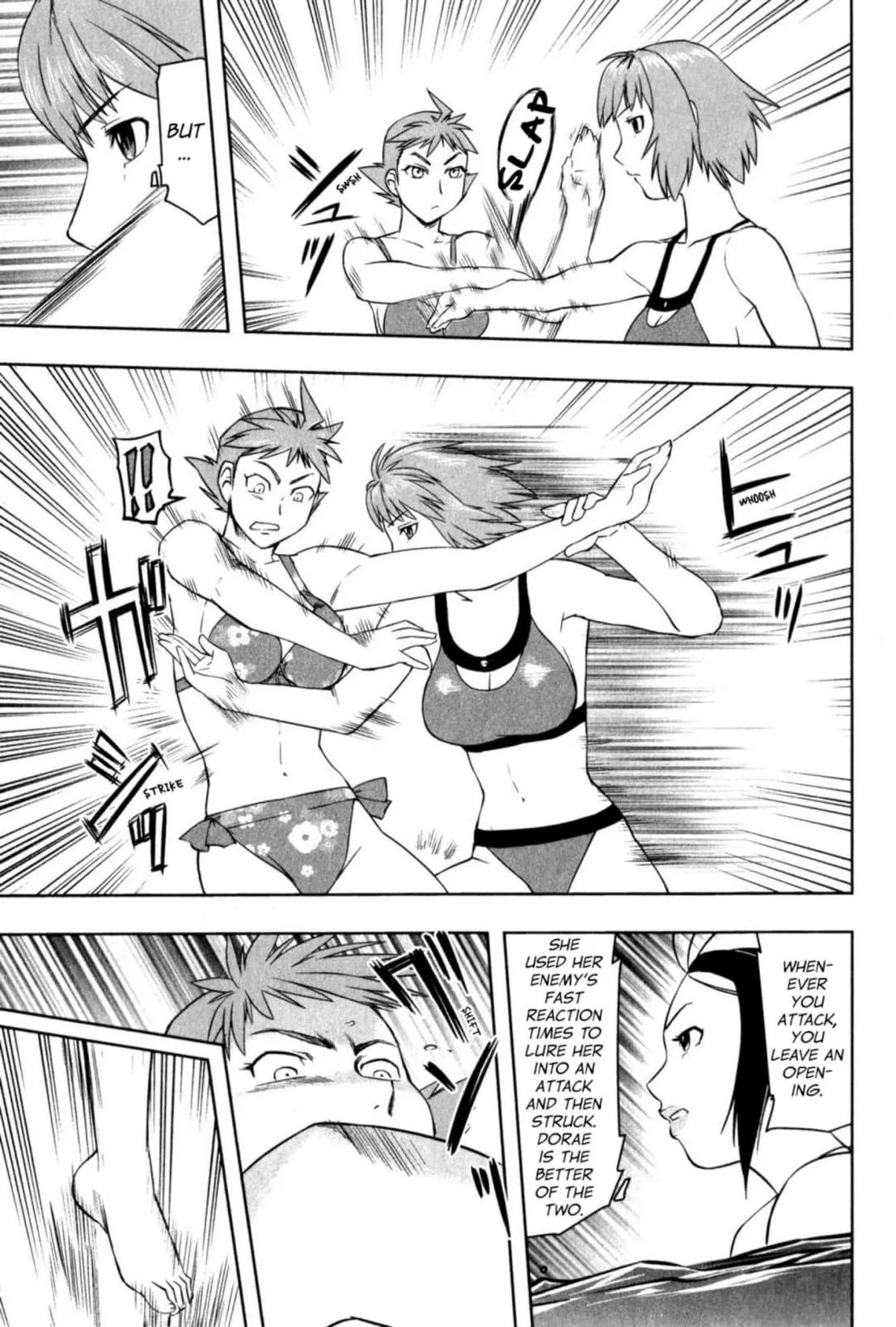 Tsumanuda Fight Town Chapter 30 page 27