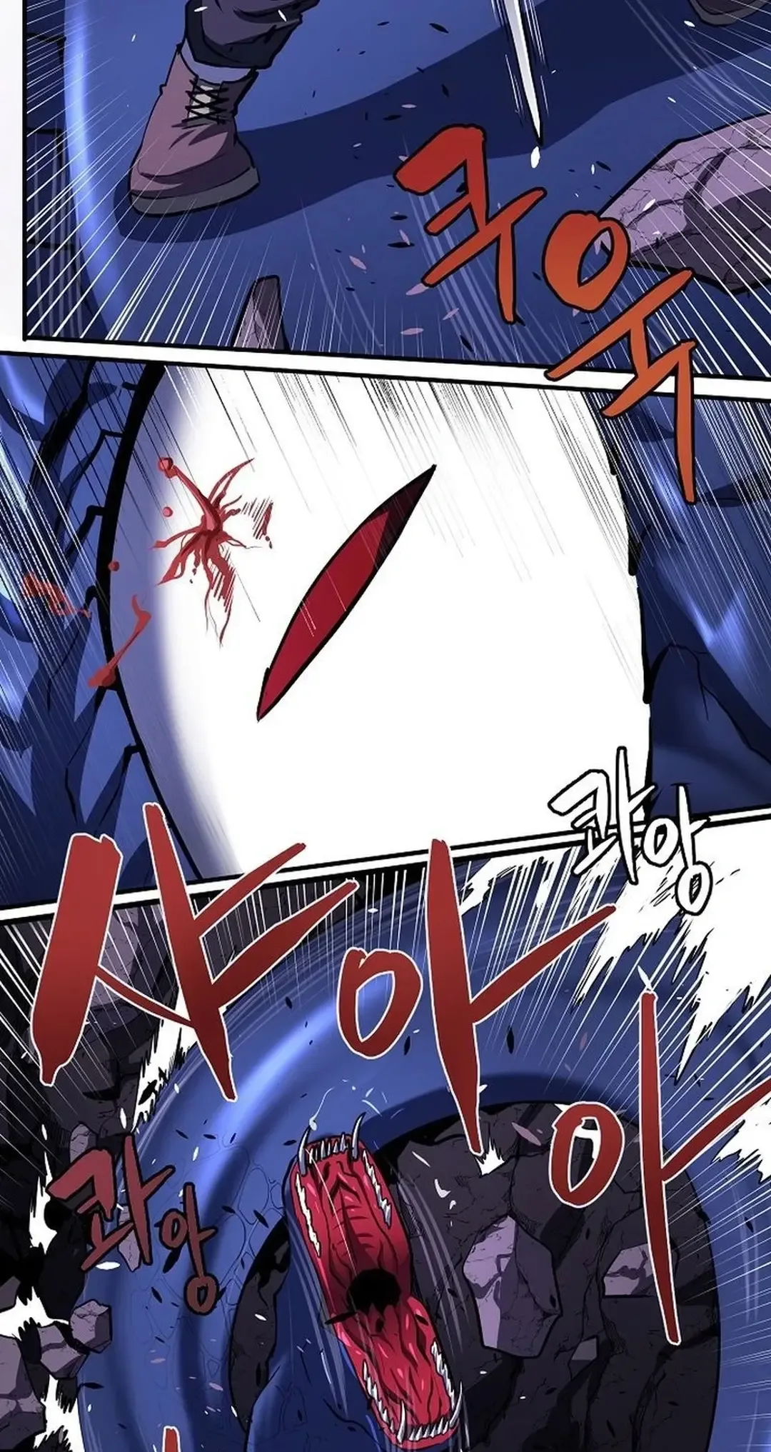Ark Chapter 42 page 9