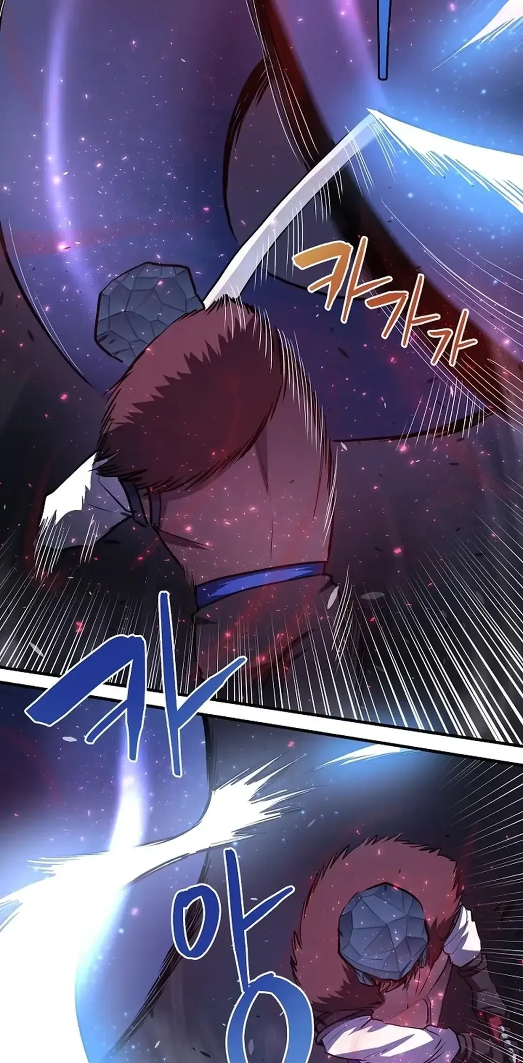 Ark Chapter 42 page 23