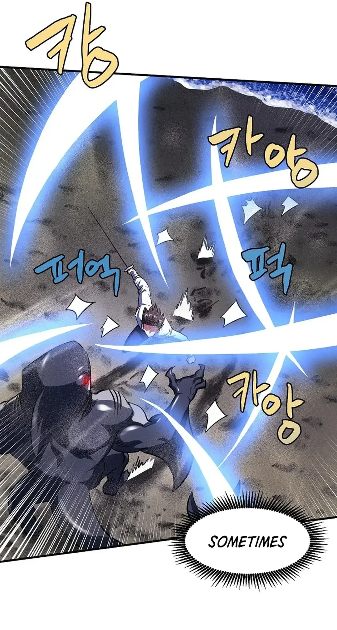 Ark Chapter 46 page 7