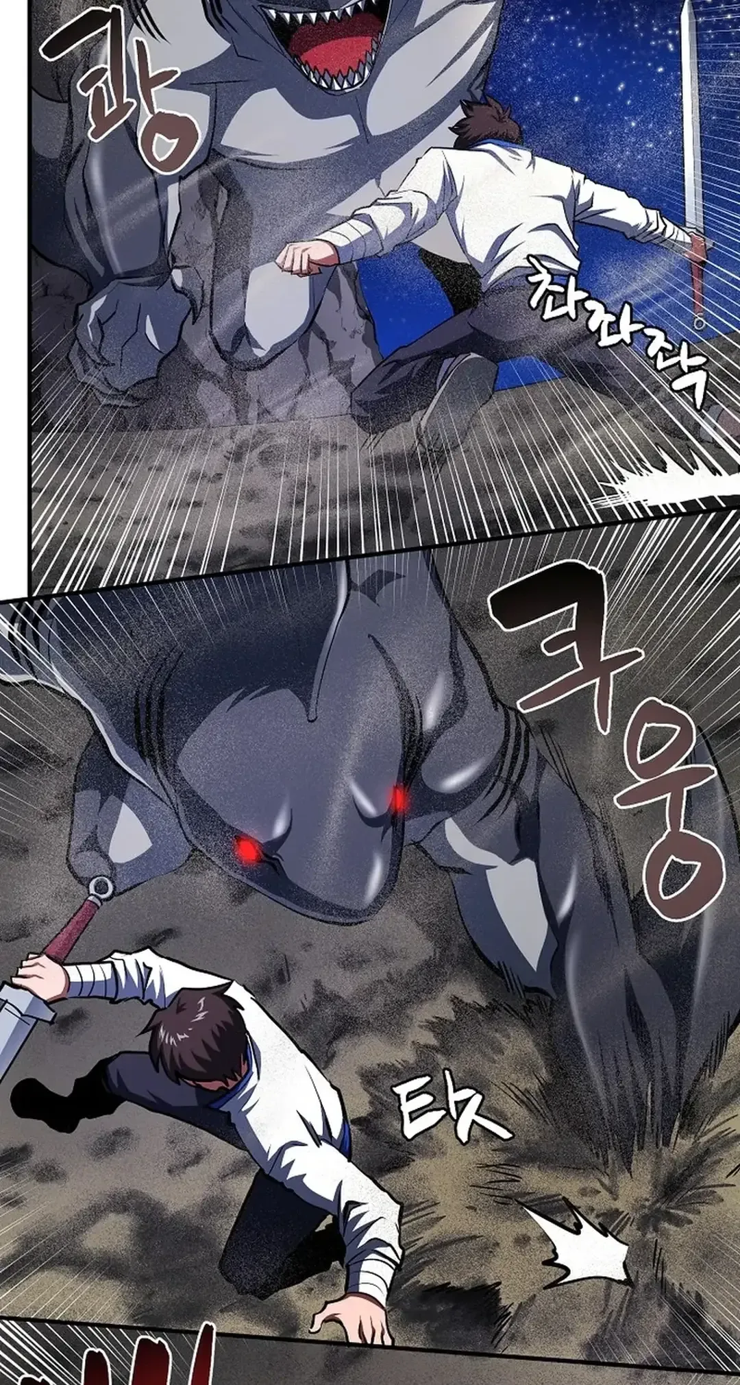 Ark Chapter 46 page 9