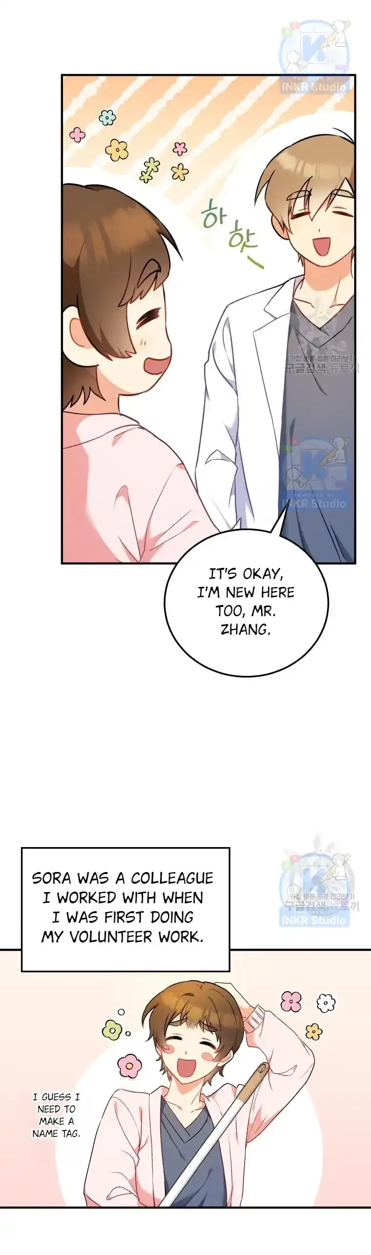 Hello! Veterinarian! Chapter 1 page 16