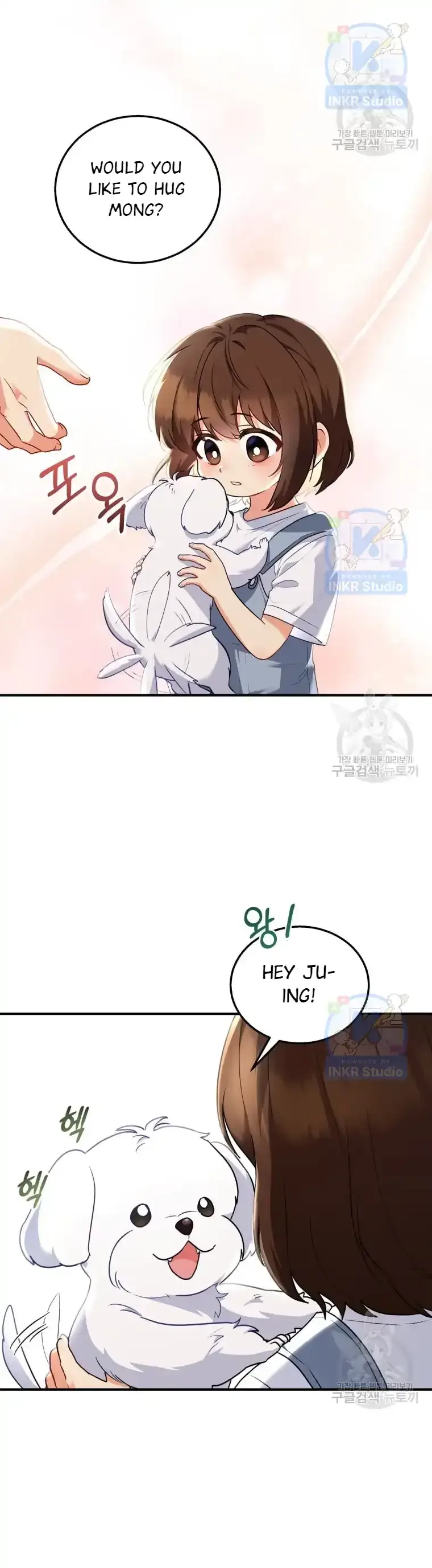 Hello! Veterinarian! Chapter 2 page 2