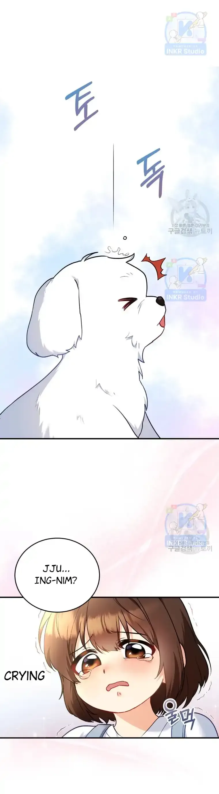 Hello! Veterinarian! Chapter 2 page 3