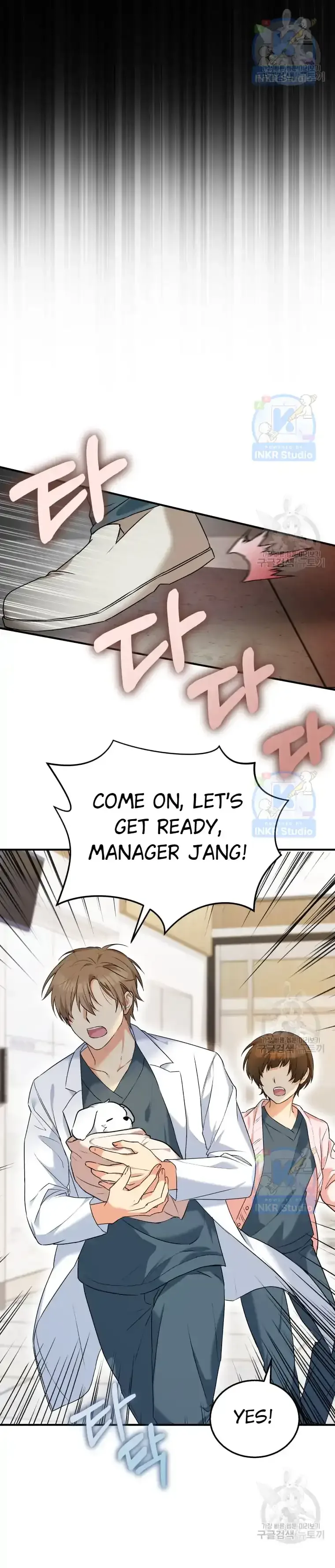 Hello! Veterinarian! Chapter 1 page 26