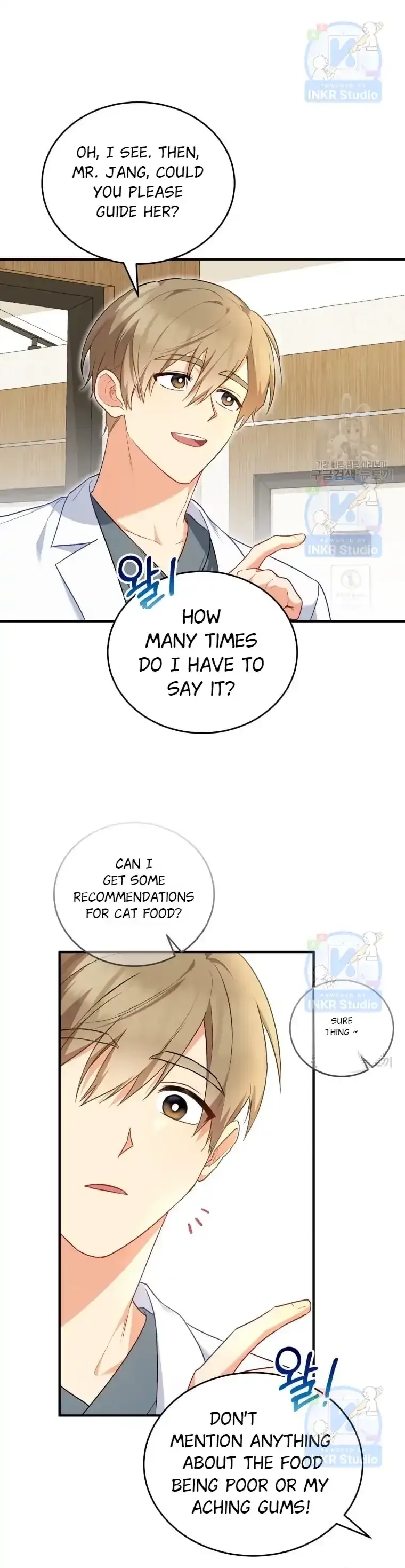 Hello! Veterinarian! Chapter 2 page 17