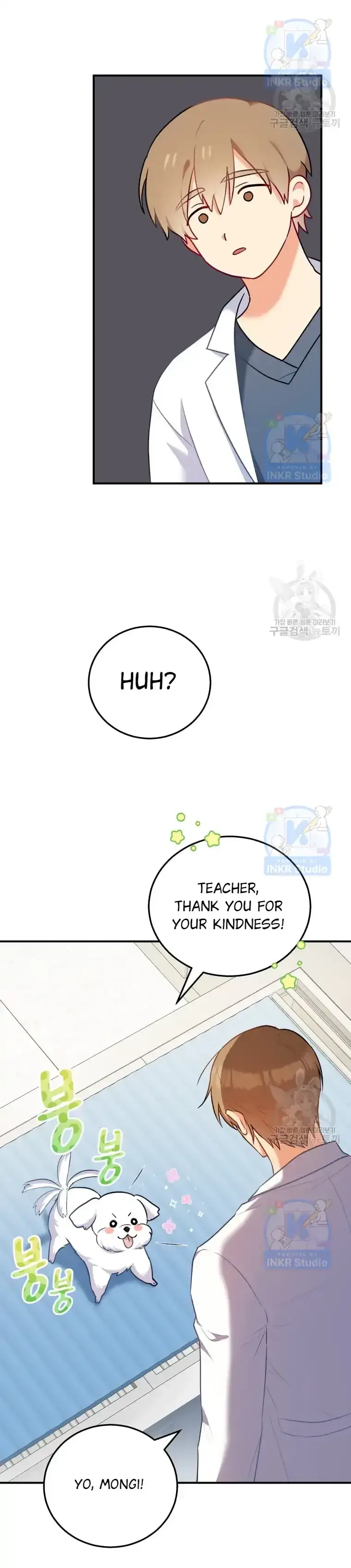 Hello! Veterinarian! Chapter 1 page 37