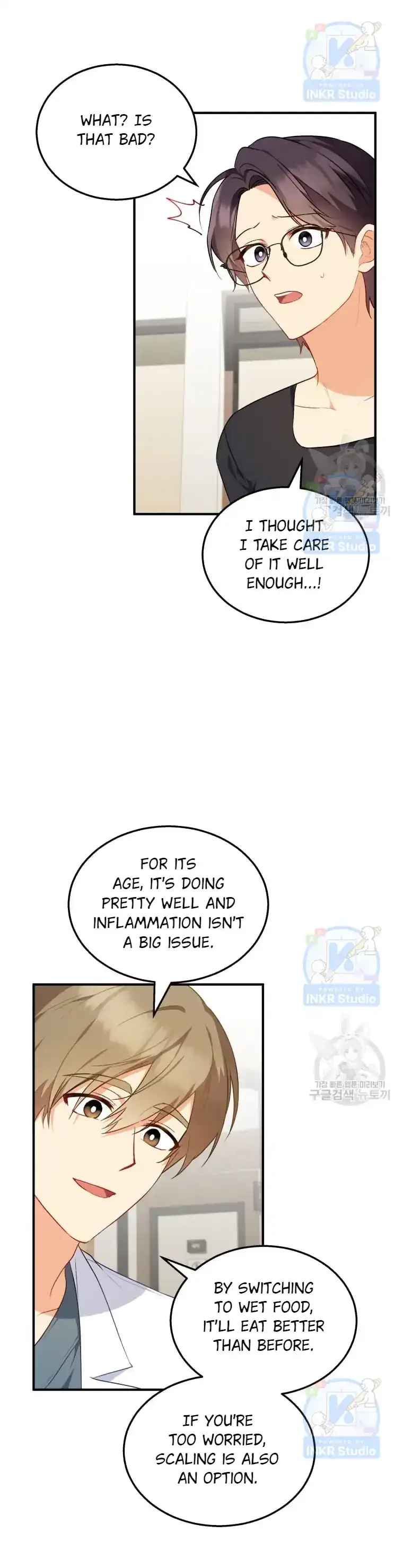 Hello! Veterinarian! Chapter 2 page 27