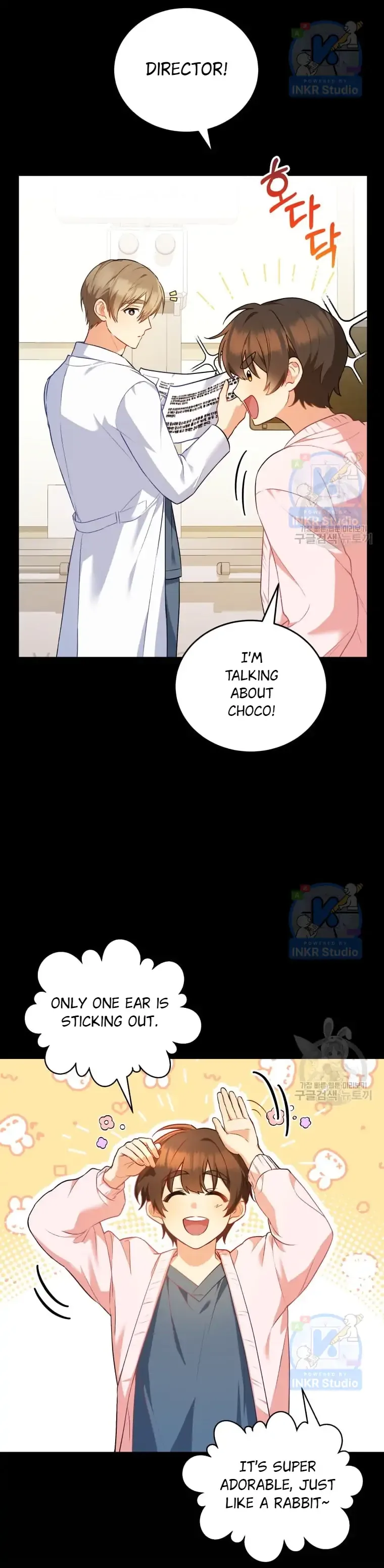 Hello! Veterinarian! Chapter 3 page 16