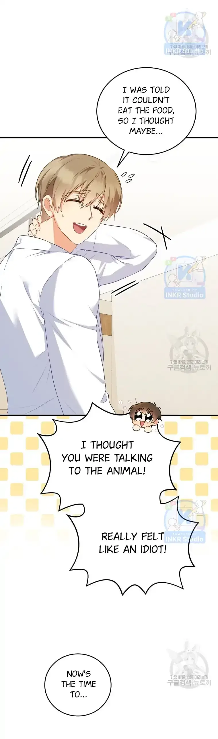 Hello! Veterinarian! Chapter 2 page 34
