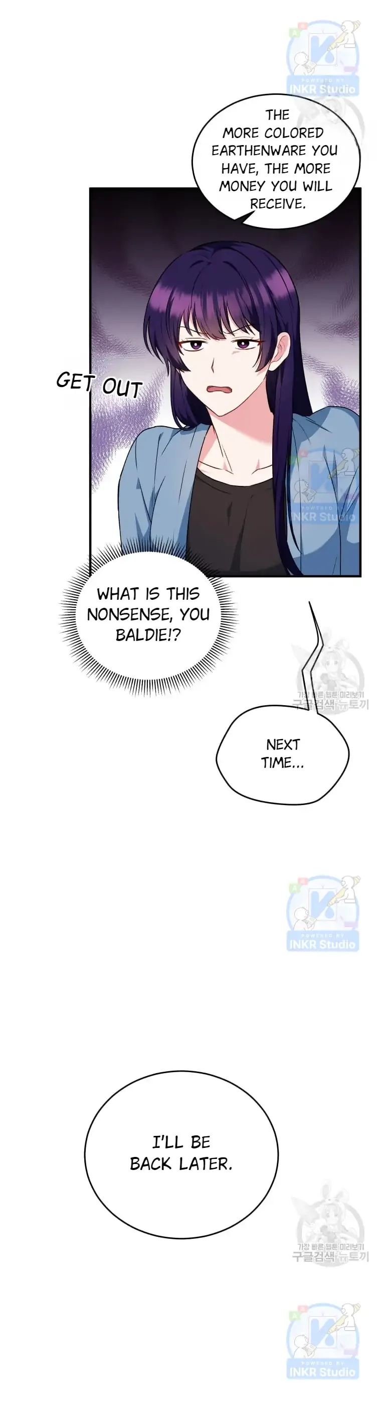 Hello! Veterinarian! Chapter 4 page 4