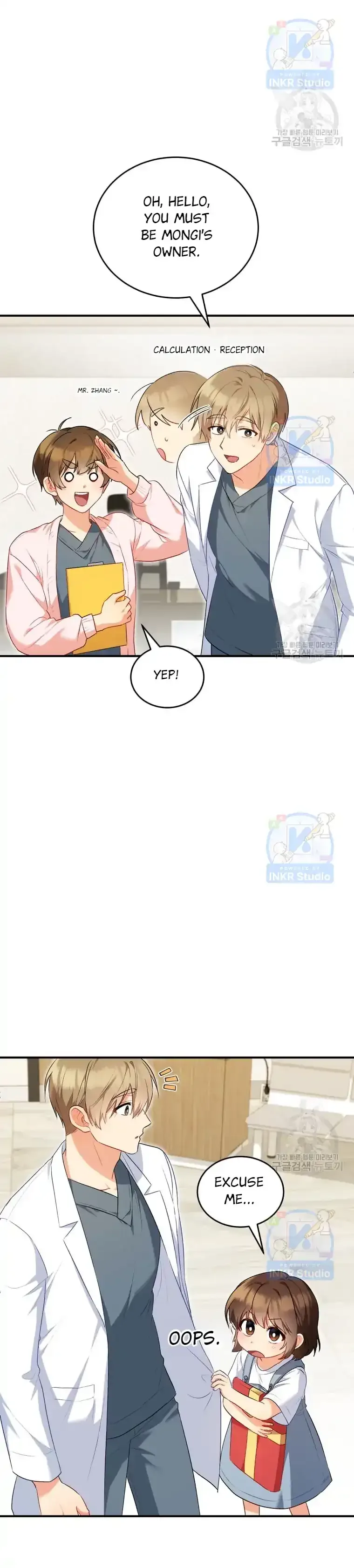 Hello! Veterinarian! Chapter 2 page 37