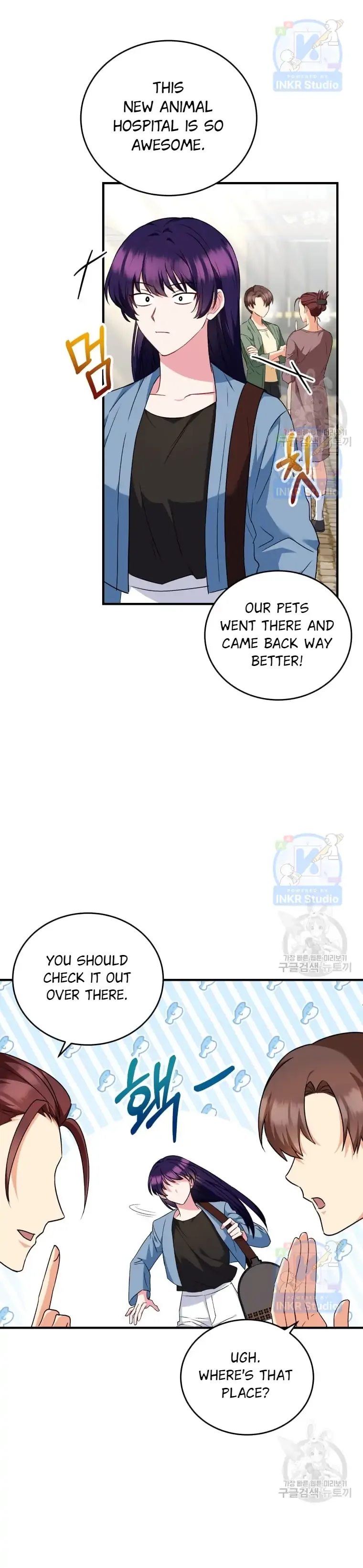Hello! Veterinarian! Chapter 4 page 7
