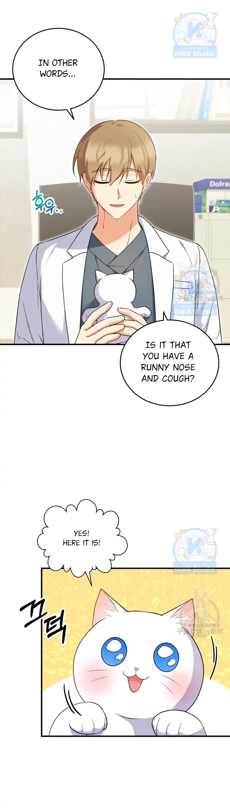 Hello! Veterinarian! Chapter 4 page 24