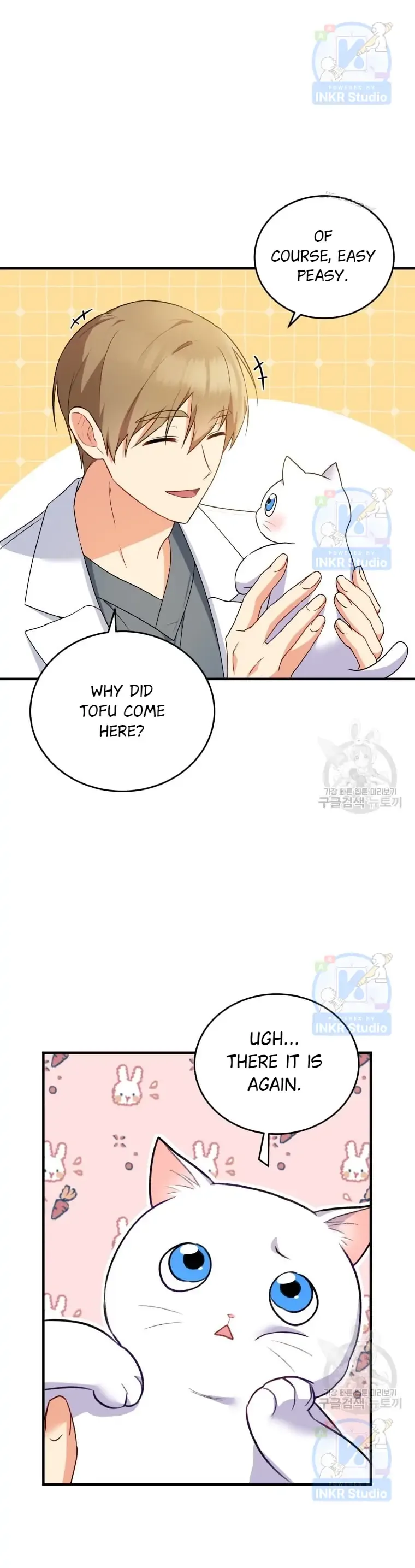 Hello! Veterinarian! Chapter 4 page 21