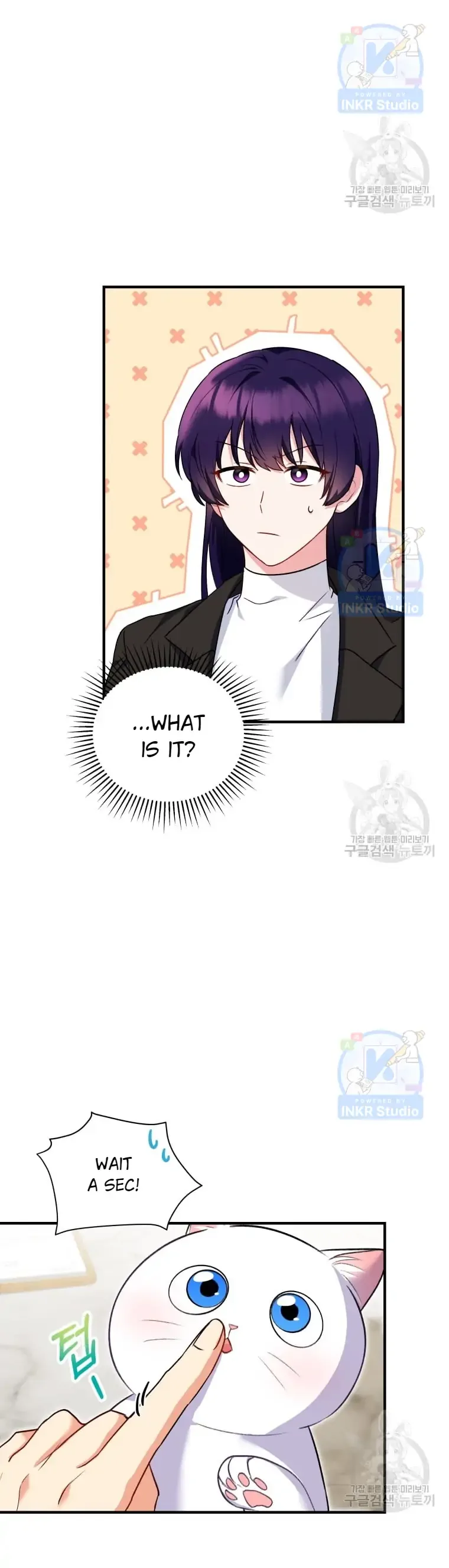 Hello! Veterinarian! Chapter 4 page 23