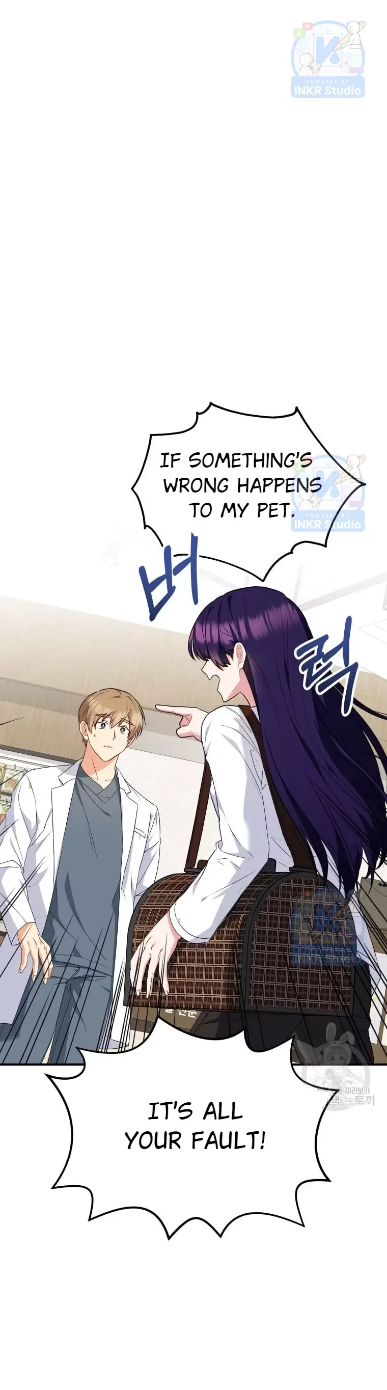 Hello! Veterinarian! Chapter 5 page 2
