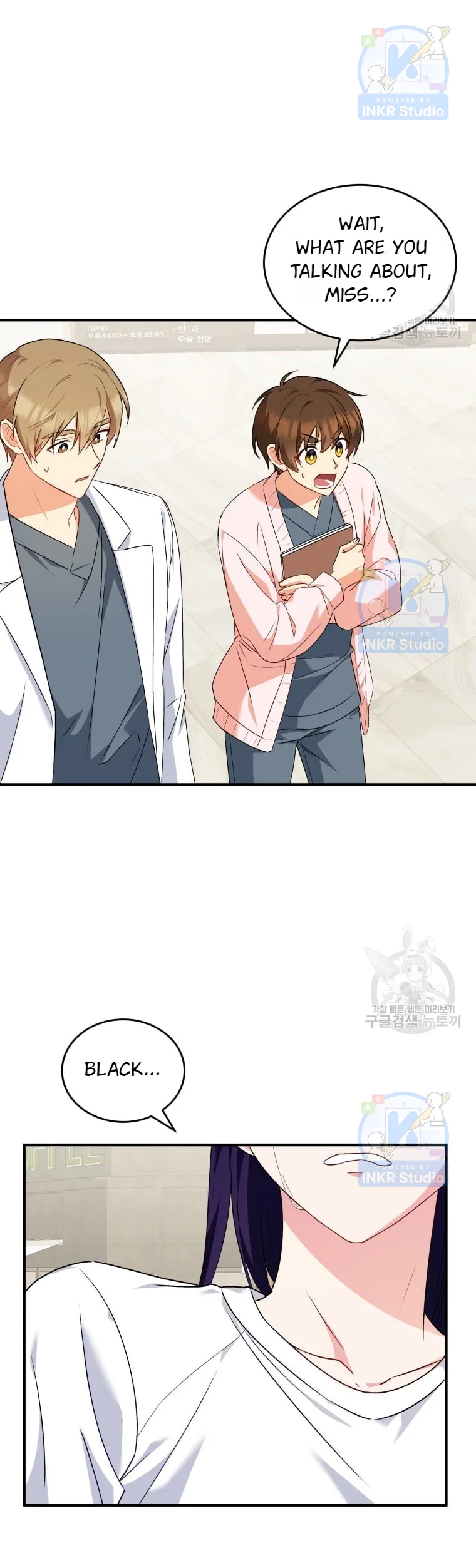 Hello! Veterinarian! Chapter 5 page 3