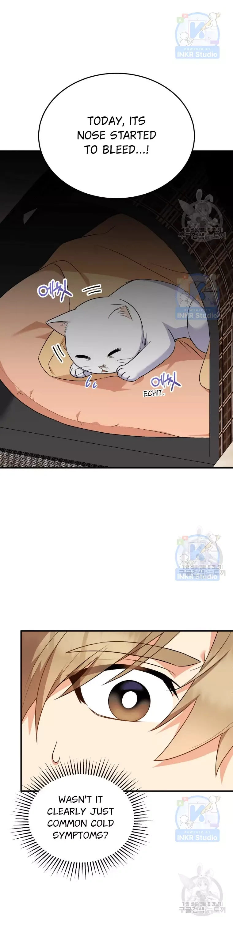 Hello! Veterinarian! Chapter 5 page 8