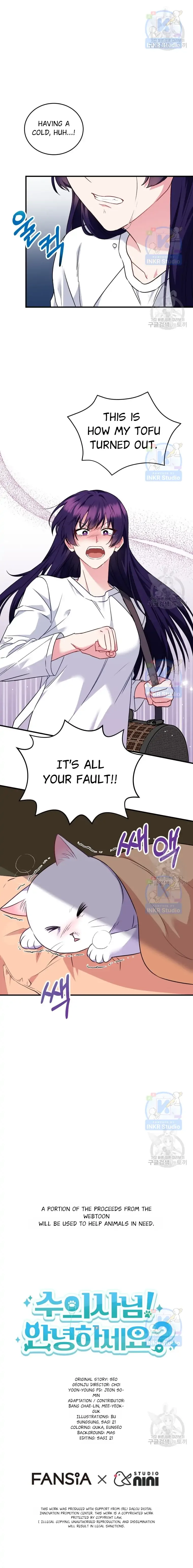 Hello! Veterinarian! Chapter 4 page 34
