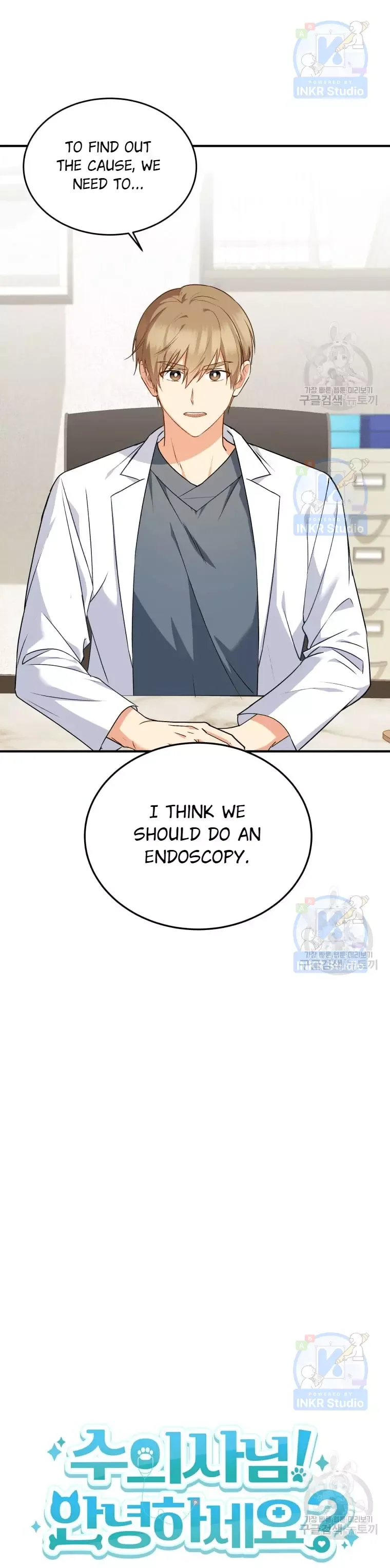 Hello! Veterinarian! Chapter 5 page 12