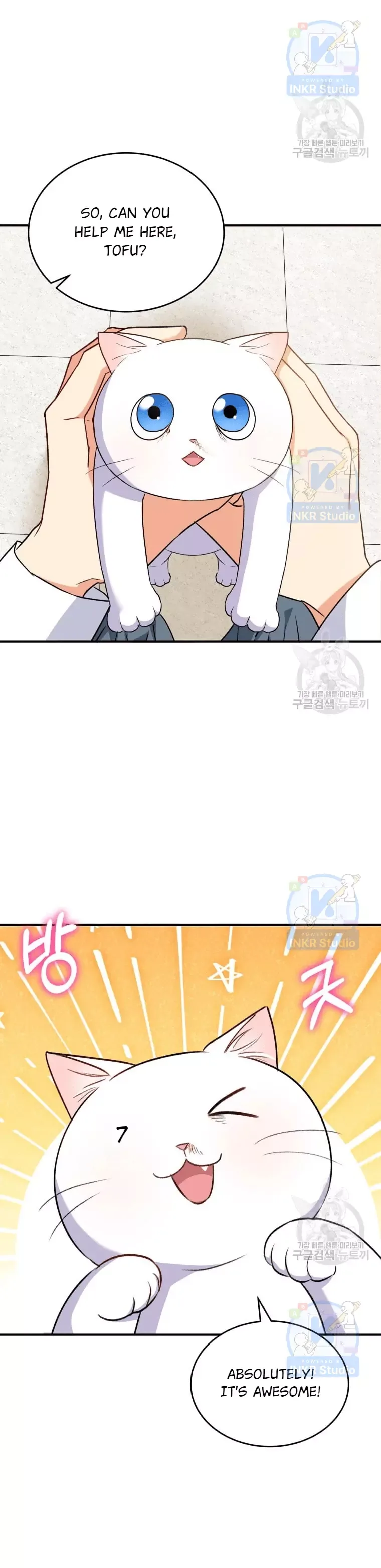 Hello! Veterinarian! Chapter 5 page 23