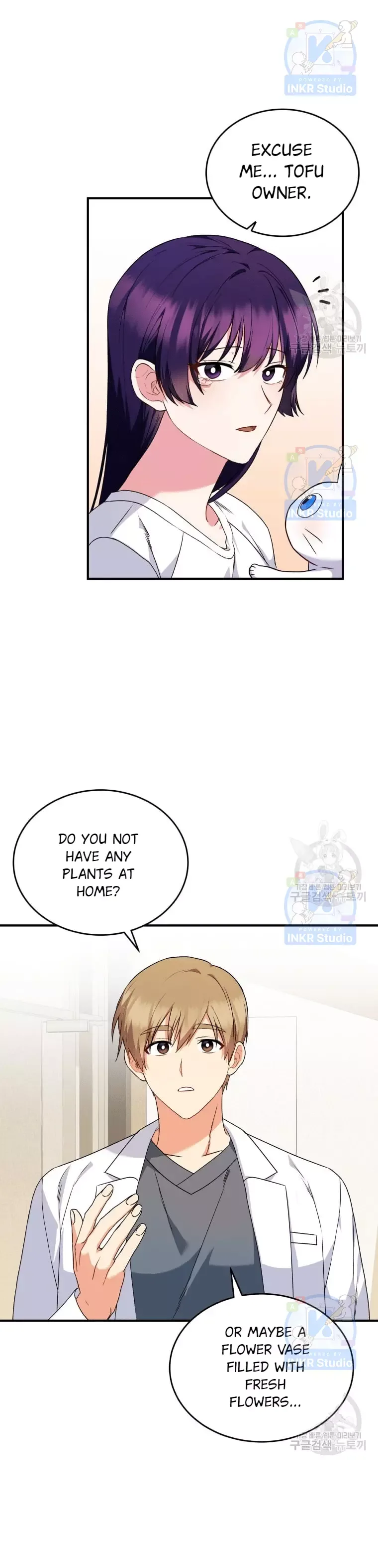 Hello! Veterinarian! Chapter 5 page 31