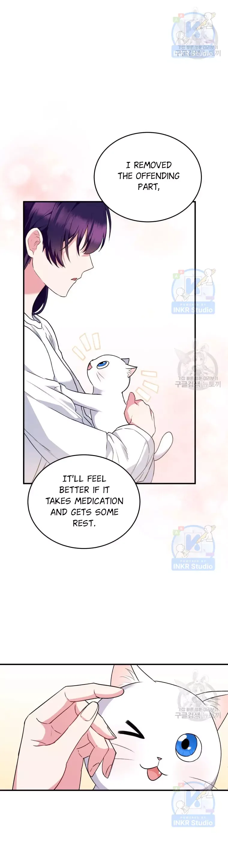Hello! Veterinarian! Chapter 5 page 29