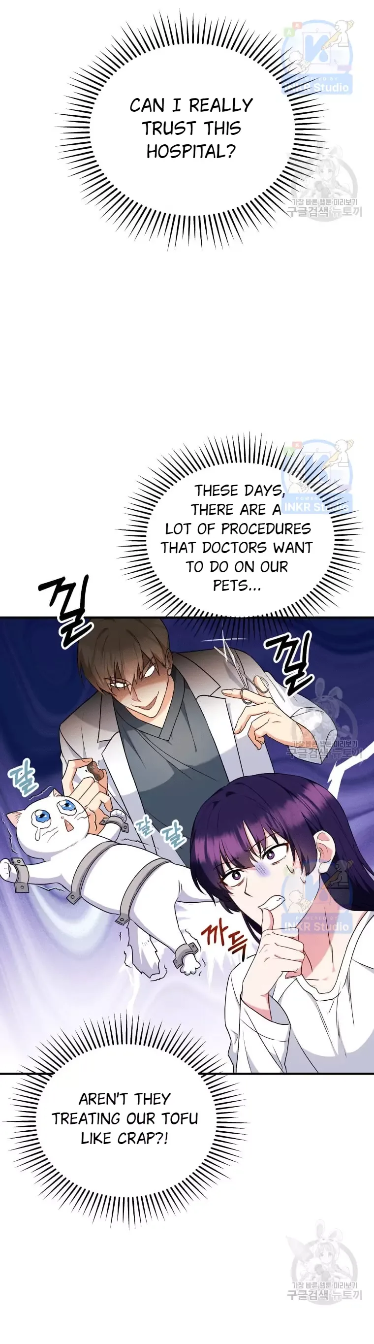 Hello! Veterinarian! Chapter 5 page 26
