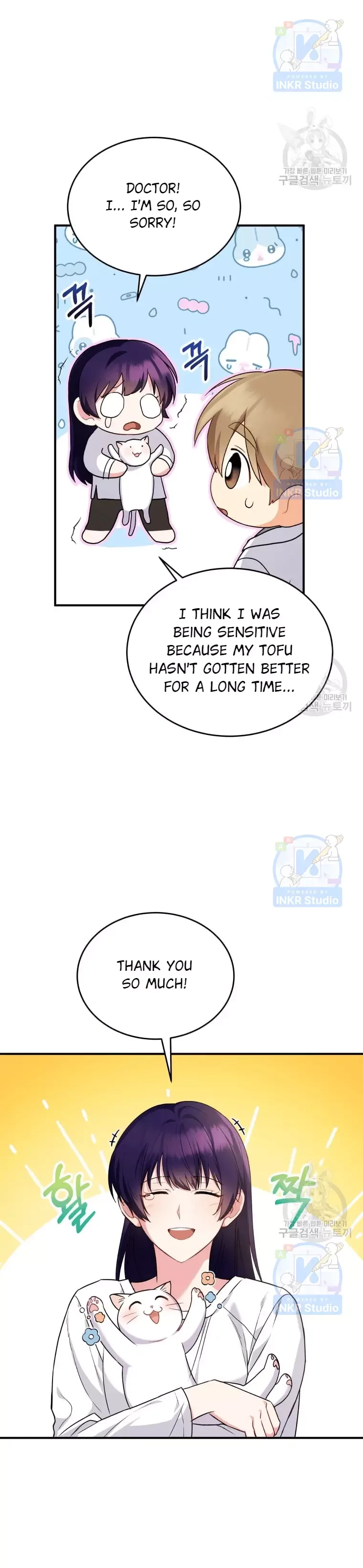 Hello! Veterinarian! Chapter 5 page 40