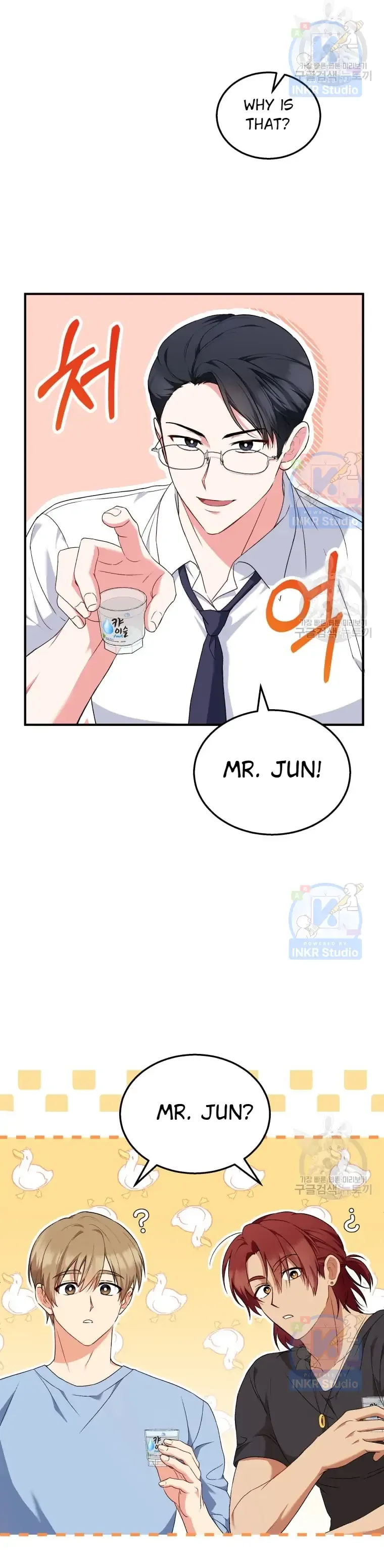 Hello! Veterinarian! Chapter 6 page 3