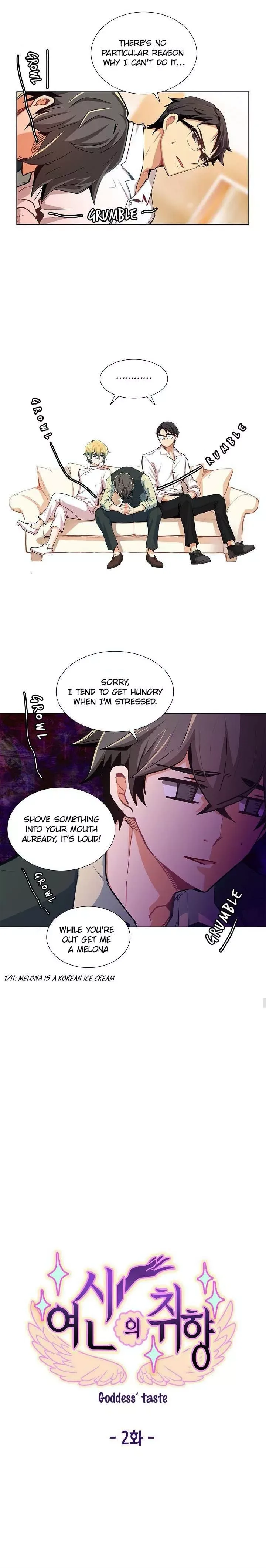 Goddess’s Taste Chapter 2 page 5