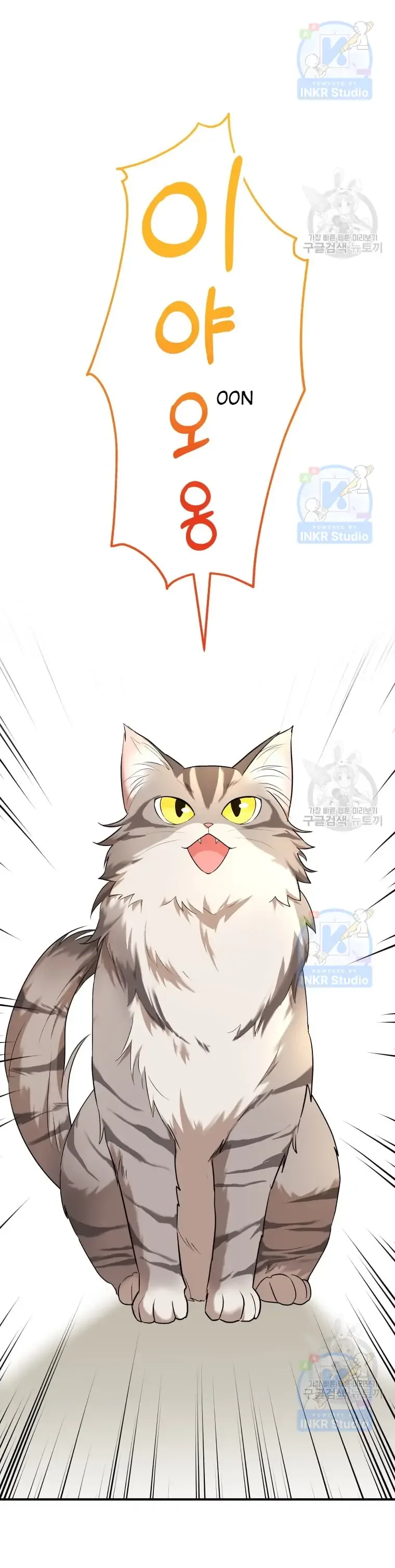 Hello! Veterinarian! Chapter 6 page 16