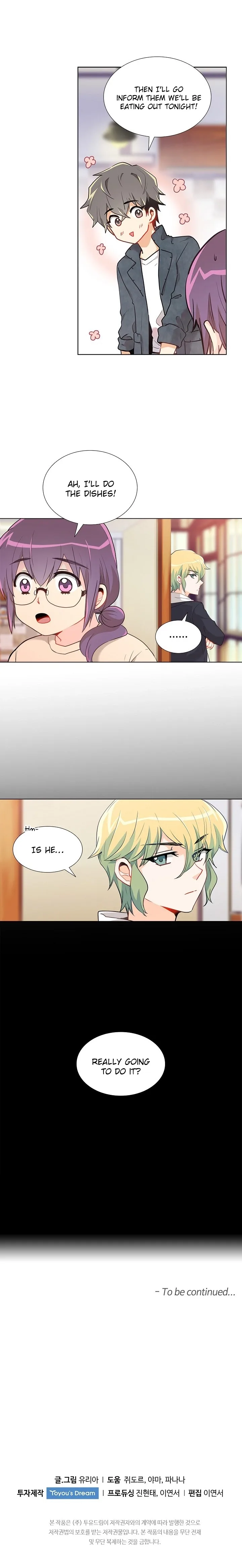 Goddess’s Taste Chapter 11 page 13