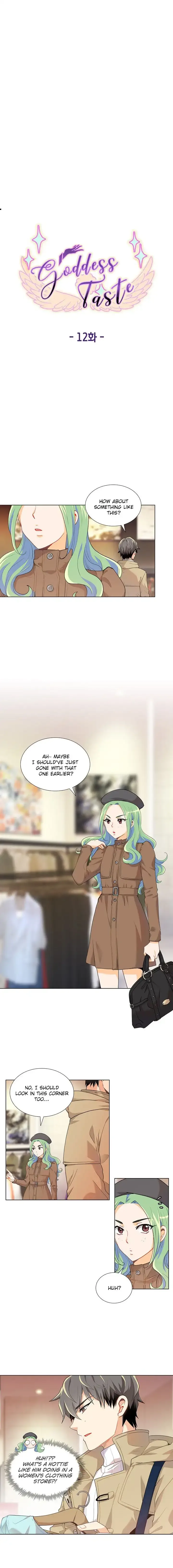 Goddess’s Taste Chapter 12 page 7