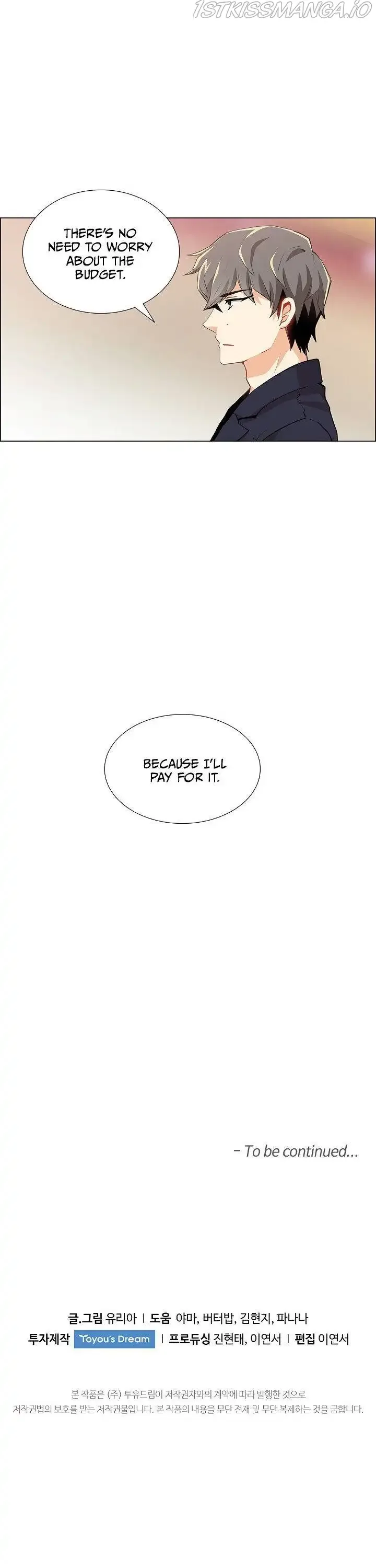 Goddess’s Taste Chapter 14 page 26