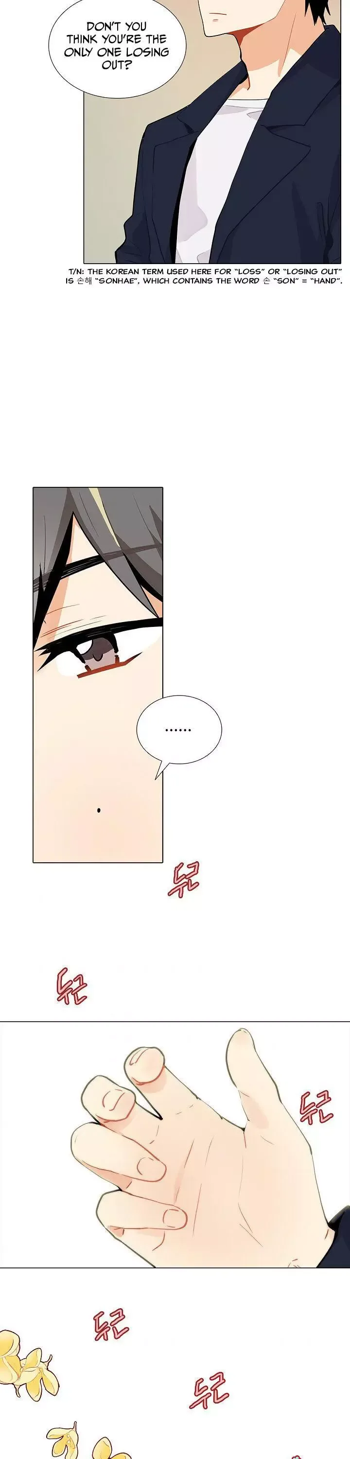 Goddess’s Taste Chapter 15 page 3