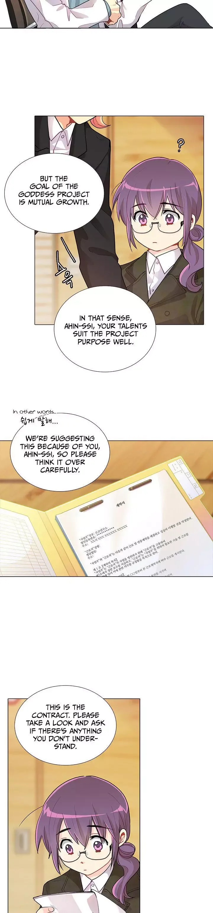 Goddess’s Taste Chapter 15 page 8